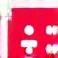 Erste-Hilfe-Set-Icon